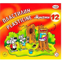 Пластилин "МУЛЬТИКИ" 12 цветов (Цена с НДС)