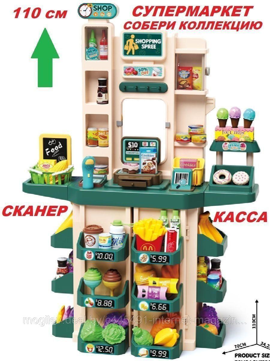 Детский набор Супермаркет с кассой и аксессуарами арт. SLL666-67A