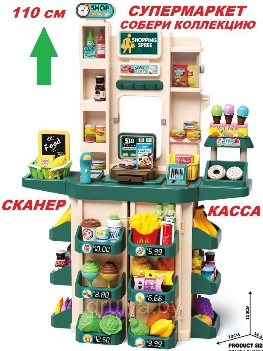 Детский набор Супермаркет с кассой и аксессуарами арт. SLL666-67A - фото 1 - id-p211512797