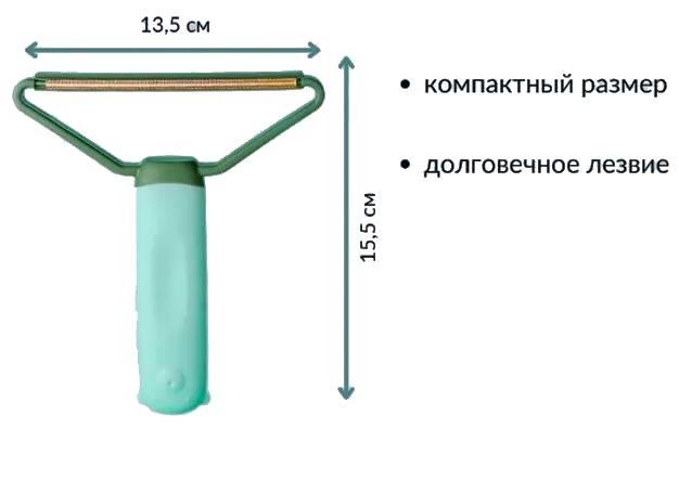 Щетка скребок для удаления катышек и шерсти - фото 8 - id-p211513059