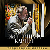 Оценка картин современных художников, фото 2