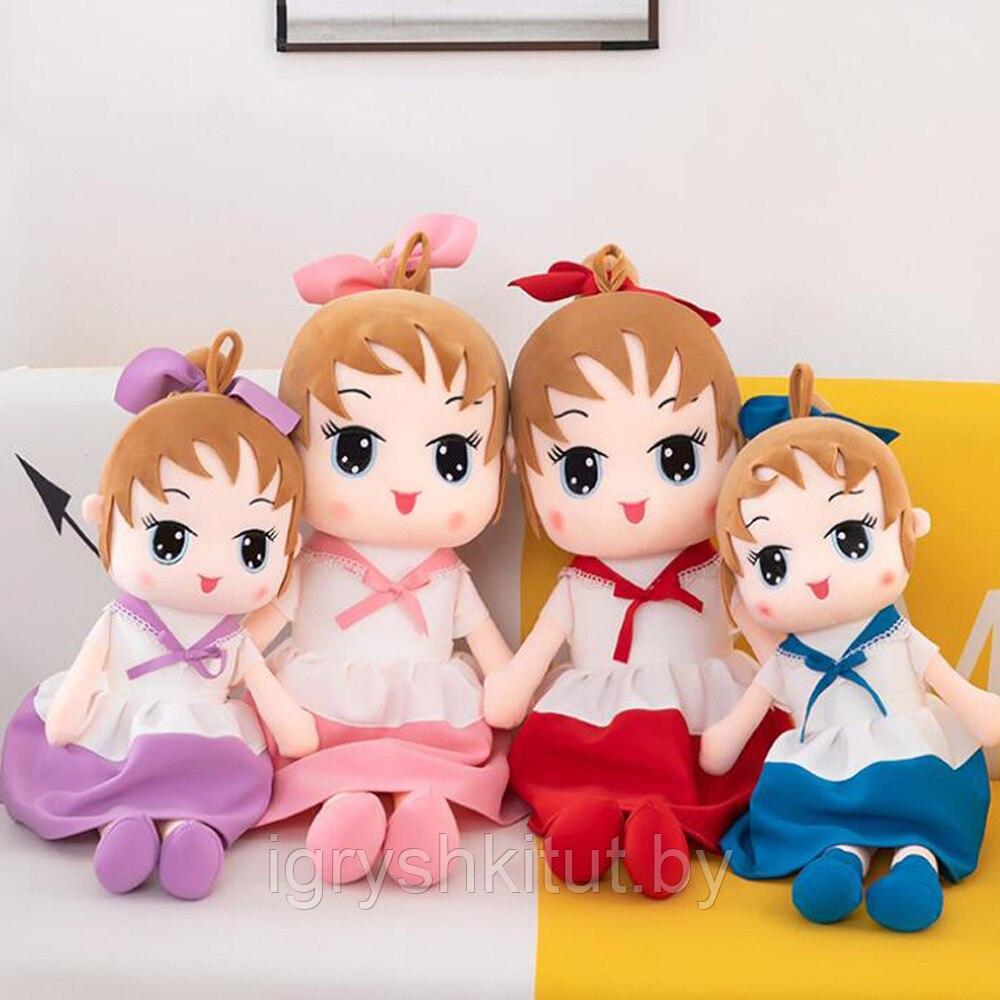 Мягкая игрушка Кукла, 45 см, разные цвета - фото 1 - id-p211513356