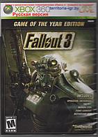 Fallout 3: Game of the Year Edition Xbox 360