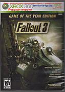 Fallout 3: Game of the Year Edition Xbox 360