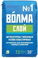 Гипсовая штукатурка "Волма Слой" (30 кг)