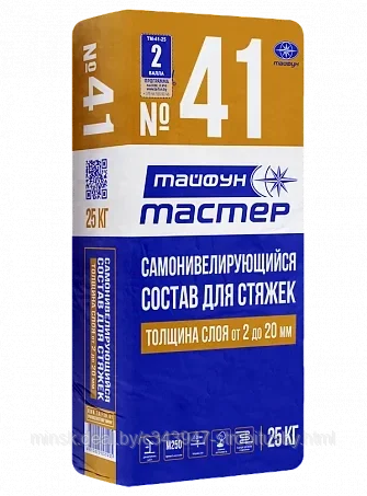 Самонивелирующийся состав для стяжек Тайфун Мастер №41 (25кг) толщ.2-20мм