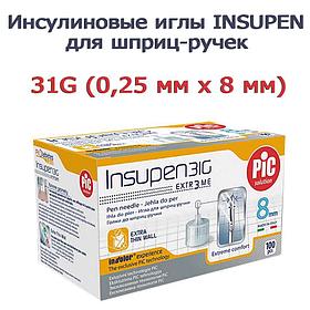 Инсулиновые иглы INSUPEN для шприц-ручек 31G 8 ММ, 100 шт.