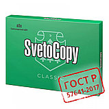 Бумага SvetoCopy, A3, класс С, 80г/м2, 500л, фото 4