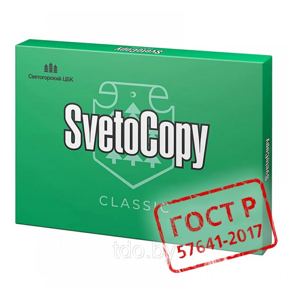 Бумага SvetoCopy, A3, класс С, 80г/м2, 500л - фото 4 - id-p190222719