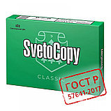 Офисная бумага SvetoCopy ф.А4 (21x29,7), цвет белый. 80 г/кв.м.. 500 листов Класс "С", фото 6