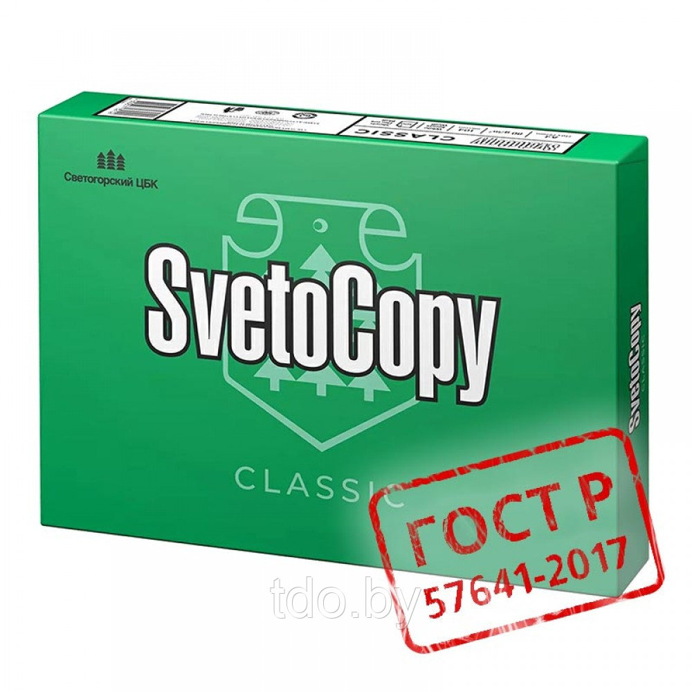 Офисная бумага SvetoCopy ф.А4 (21x29,7), цвет белый. 80 г/кв.м.. 500 листов Класс "С" - фото 6 - id-p105540687