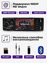 Автомагнитола + камера заднего вида + пульт на руль и пульт д/у 1 din P4022, фото 2