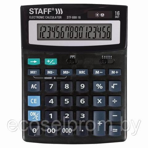 Калькулятор STAFF настольный STF-888-16, 16 разрядов, двойное питание, 200х150мм, 250183