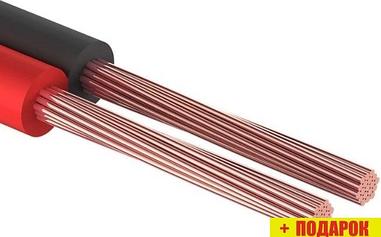 Кабель Rexant 01-6108-3-20