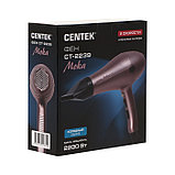 Фен Centek CT-2239, 2200 Вт, 2 скорости, 3 температурных режима, розовый, фото 7