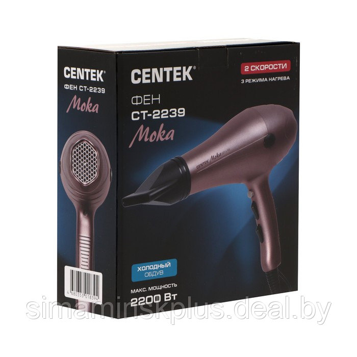 Фен Centek CT-2239, 2200 Вт, 2 скорости, 3 температурных режима, розовый - фото 7 - id-p211521194