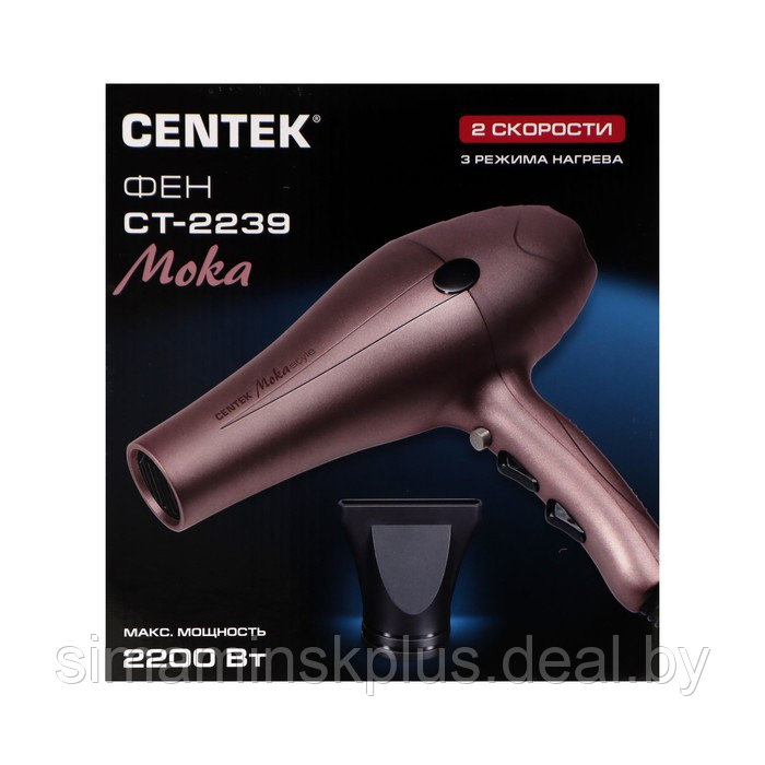 Фен Centek CT-2239, 2200 Вт, 2 скорости, 3 температурных режима, розовый - фото 8 - id-p211521194