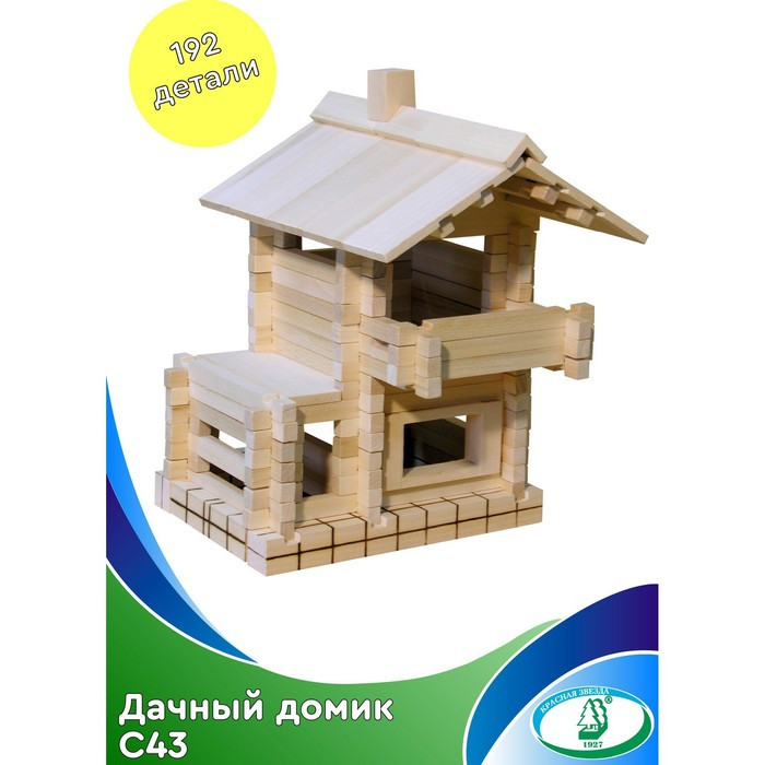 3-D Конструктор «Дачный домик» 192 детали - фото 1 - id-p211520928