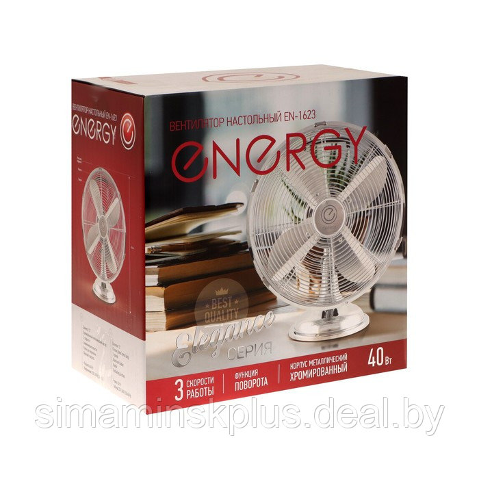 Вентилятор ENERGY ELEGANCE EN-1623, настольный, 40 Вт, 3 скорости, 41 см, серебристый - фото 5 - id-p211521213