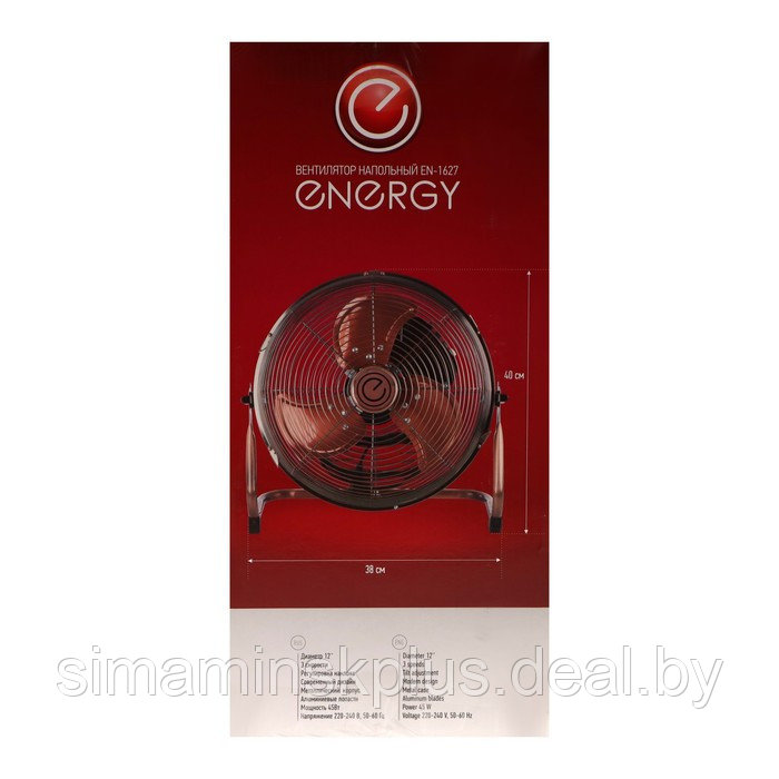 Вентилятор ENERGY ELEGANCE EN-1627, напольный, 45 Вт, 3 скорости, 30 см, цвет медь - фото 6 - id-p211521215