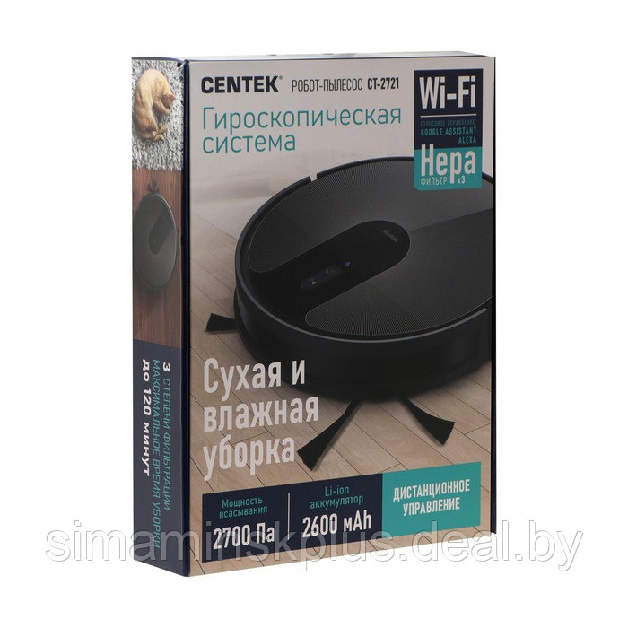 Робот-пылесос Centek CT-2721, 32 Вт, сухая/влажная уборка, 0.68/0.35 л, чёрный - фото 6 - id-p211521224