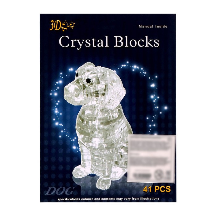 Пазл 3D кристаллический «Спаниель», 41 деталь, цвета МИКС - фото 6 - id-p211522292