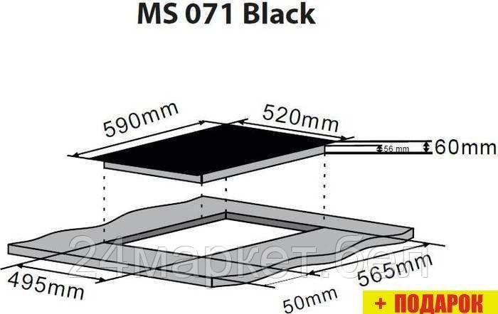 Варочная панель ZorG Technology MS 071 (черный) - фото 2 - id-p211452022