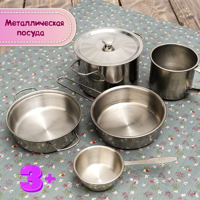 Набор металлической посуды «Повар» 15 предметов - фото 10 - id-p211522056