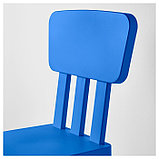 Детский стул МАММУТ, для дома и улицы, синий, фото 2