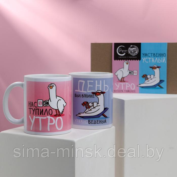 Подарочный набор «Для чая и кофе», кружки 2 шт, 320 мл - фото 1 - id-p211524777