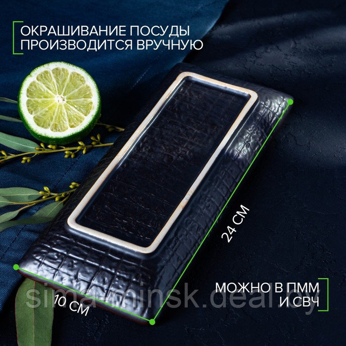 Блюдо керамическое прямоугольное «Таллула», 23,5×10 см, цвет зелёный - фото 2 - id-p211525366