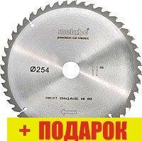 Пильный диск Metabo 628061000, фото 2