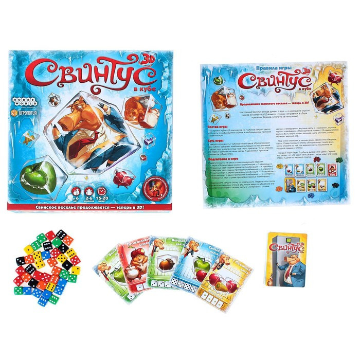 Настольная игра «Свинтус 3D» - фото 1 - id-p211525921