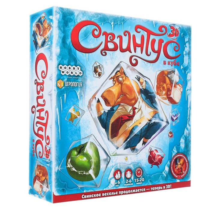 Настольная игра «Свинтус 3D» - фото 5 - id-p211525921