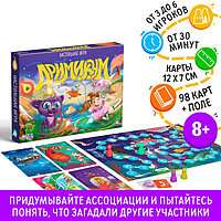 Настольная фантазийная игра «Дримикум. Детский», 98 карточек, 8+