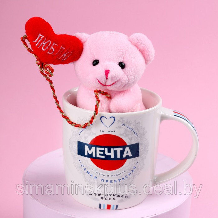 Набор «Мечта», мягкая игрушка в кружке, медведь, цвета МИКС - фото 2 - id-p211526485