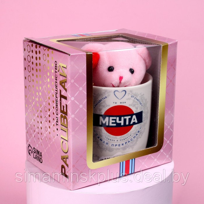 Набор «Мечта», мягкая игрушка в кружке, медведь, цвета МИКС - фото 9 - id-p211526485