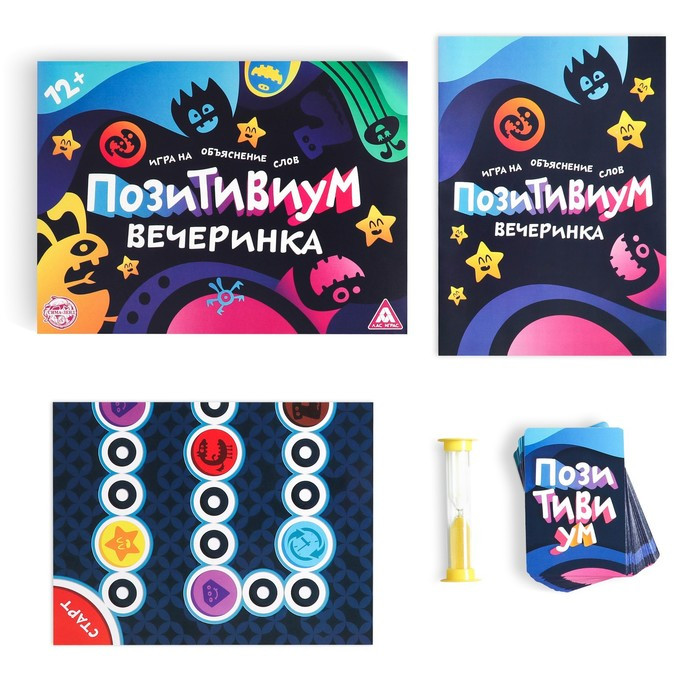 Настольная игра «Позитивиум Вечеринка», на объяснение слов - фото 2 - id-p211524511