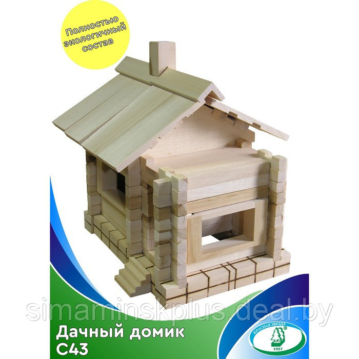 3-D Конструктор «Дачный домик» 192 детали - фото 2 - id-p211533088