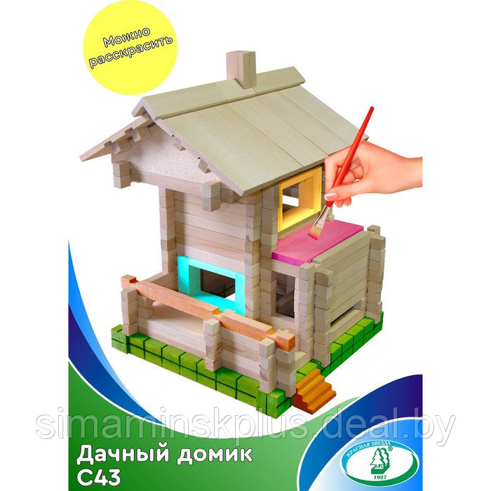 3-D Конструктор «Дачный домик» 192 детали - фото 3 - id-p211533088