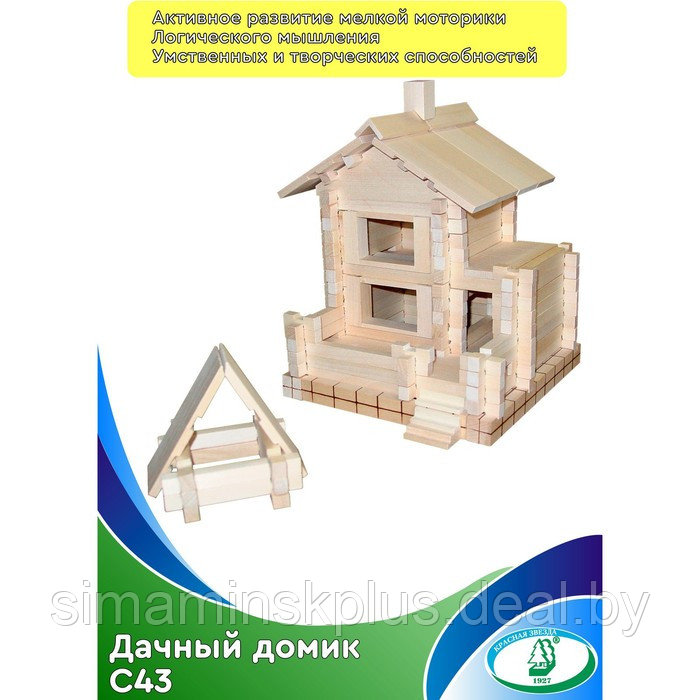 3-D Конструктор «Дачный домик» 192 детали - фото 4 - id-p211533088