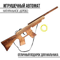 Игрушка деревянная стреляет резинками «Автомат» 57 × 11.5 × 2 см