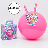 Мяч прыгун с рожками «Давай дружить», d=45 см, My Little Pony, вес 350 г, цвета МИКС, фото 2