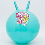 Мяч прыгун с рожками «Давай дружить», d=45 см, My Little Pony, вес 350 г, цвета МИКС, фото 3