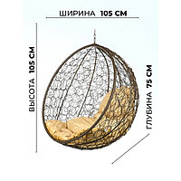 Подвесное кресло "Kokos» BrownBS