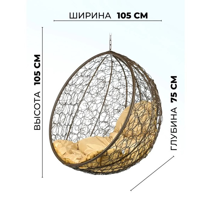 Подвесное кресло "Kokos» BrownBS - фото 1 - id-p211536569