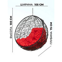 Подвесное кресло "Kokos» Black BS(красная подушка)