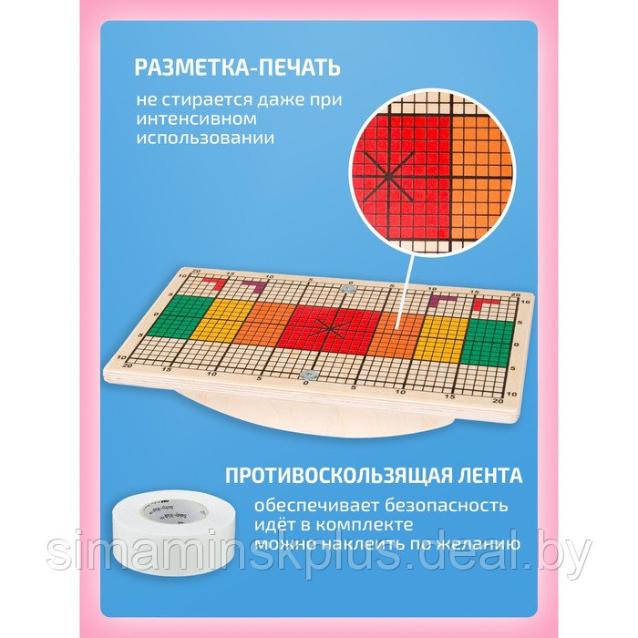 Доска Бильгоу, «Мини» балансборд для детей и взрослых - фото 7 - id-p211532767