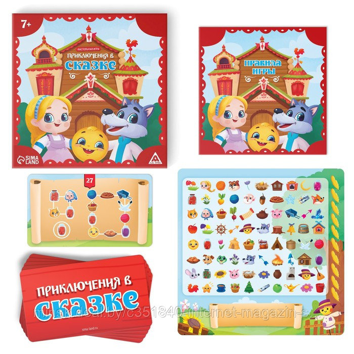 Настольная игра «Приключения в сказке», 60 карт, 7+ - фото 2 - id-p211542506