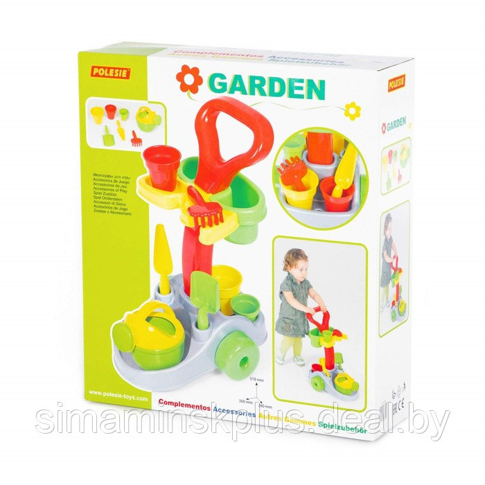 Игровой набор «Садовник» (в коробке) - фото 4 - id-p211538393